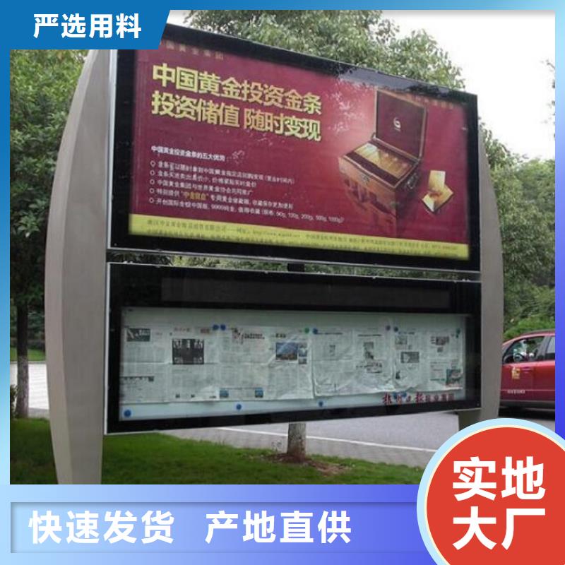创意阅报栏灯箱厂家
