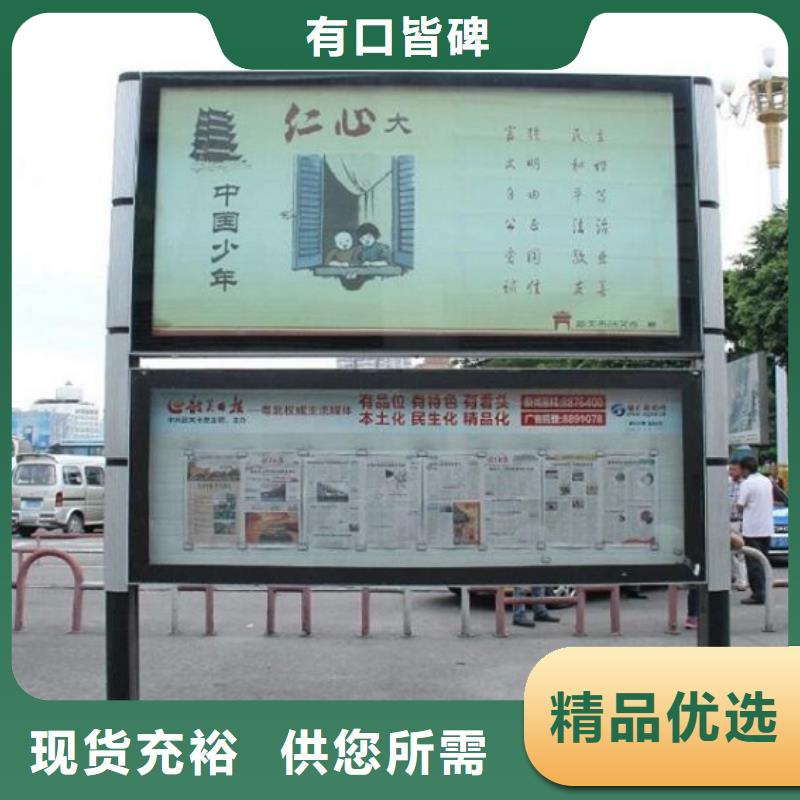 双面阅报栏灯箱厂家