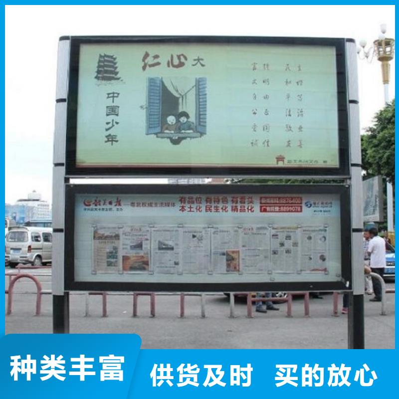 环保太阳能阅报栏灯箱量大从优