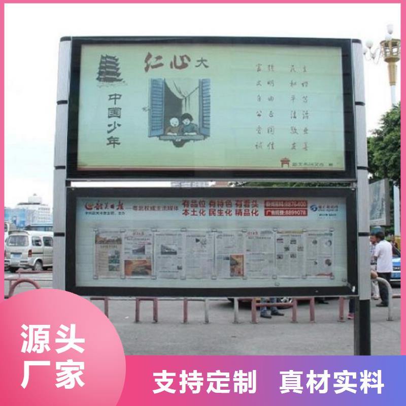 学校阅报栏灯箱在线咨询