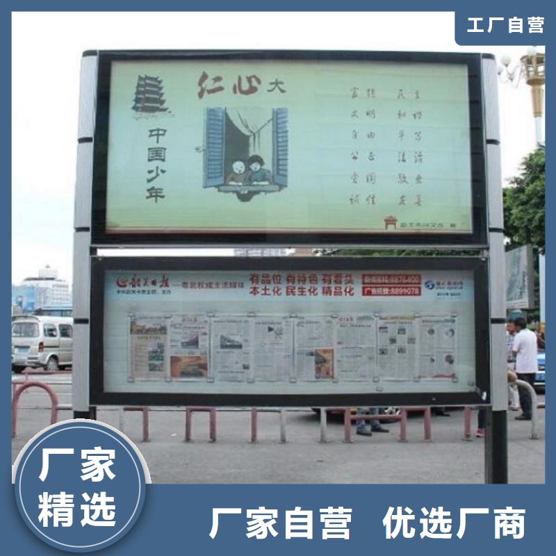异形阅报栏灯箱欢迎订购