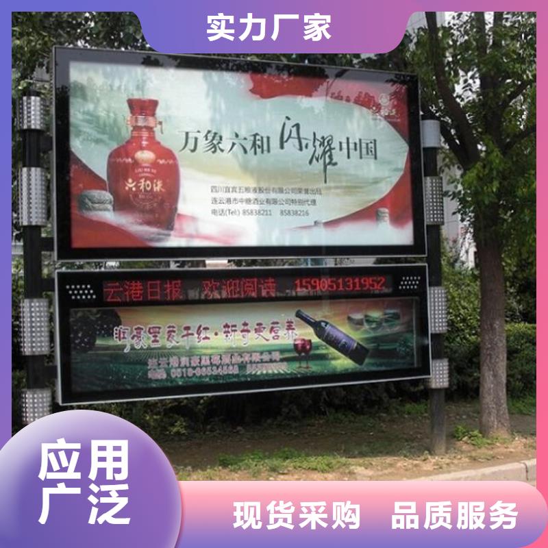 智能阅报栏灯箱放心购买