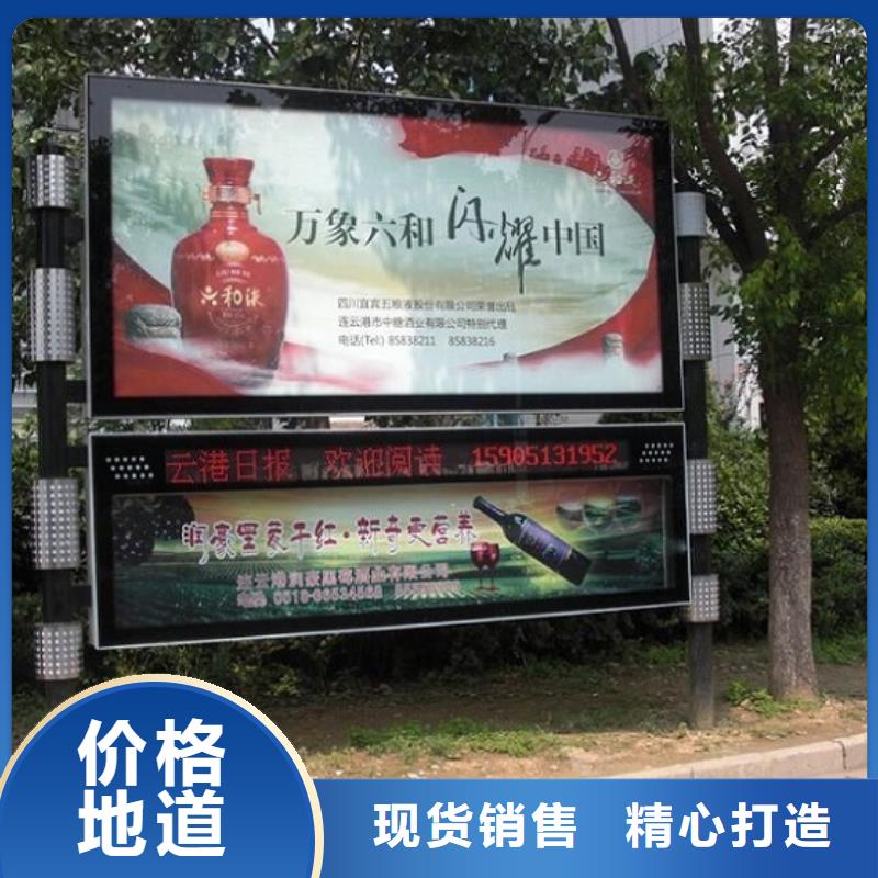 环保太阳能阅报栏灯箱多重优惠