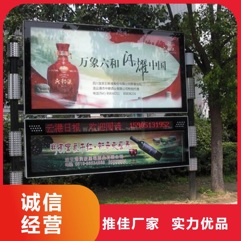 双面阅报栏灯箱厂家
