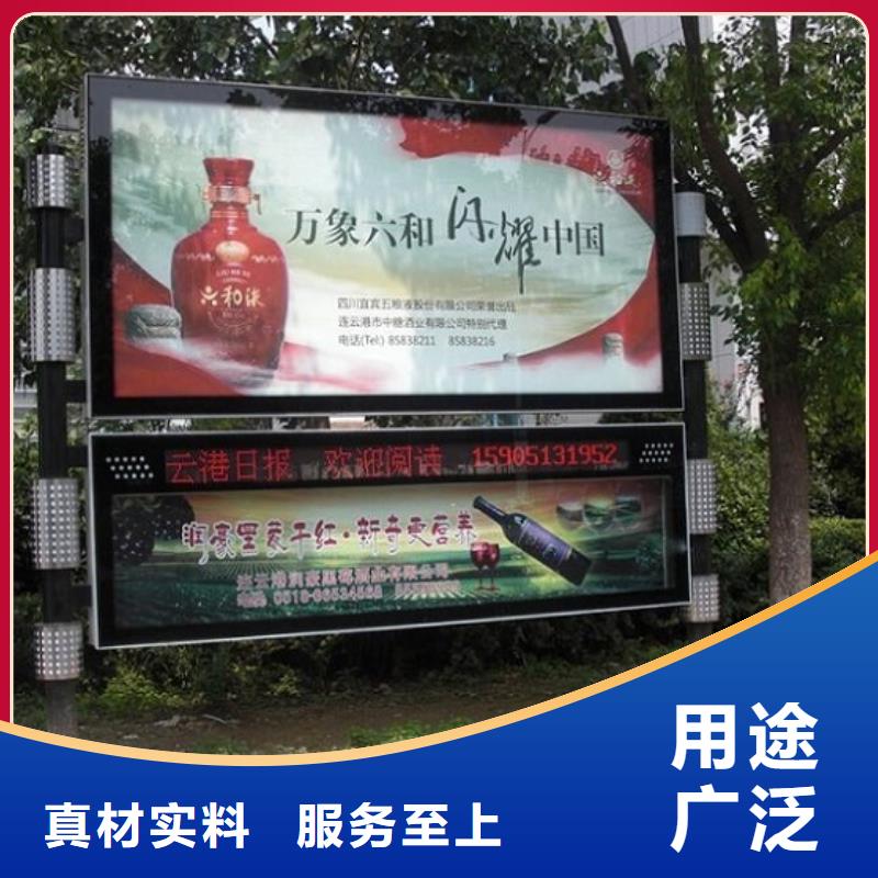 LED阅报栏灯箱产品介绍
