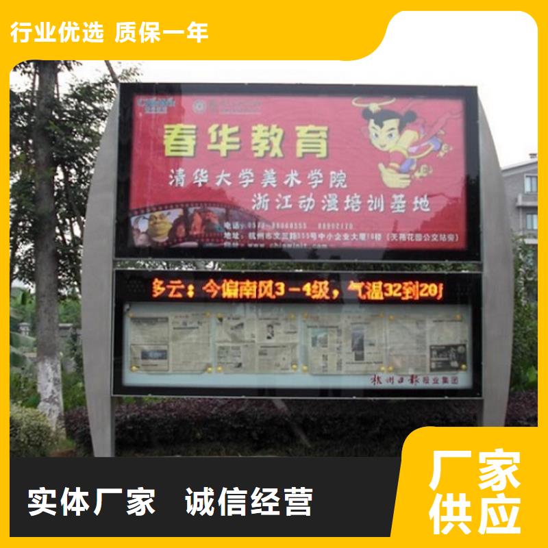 新农村阅报栏灯箱定制价格