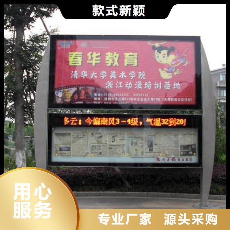 创意阅报栏灯箱放心购买
