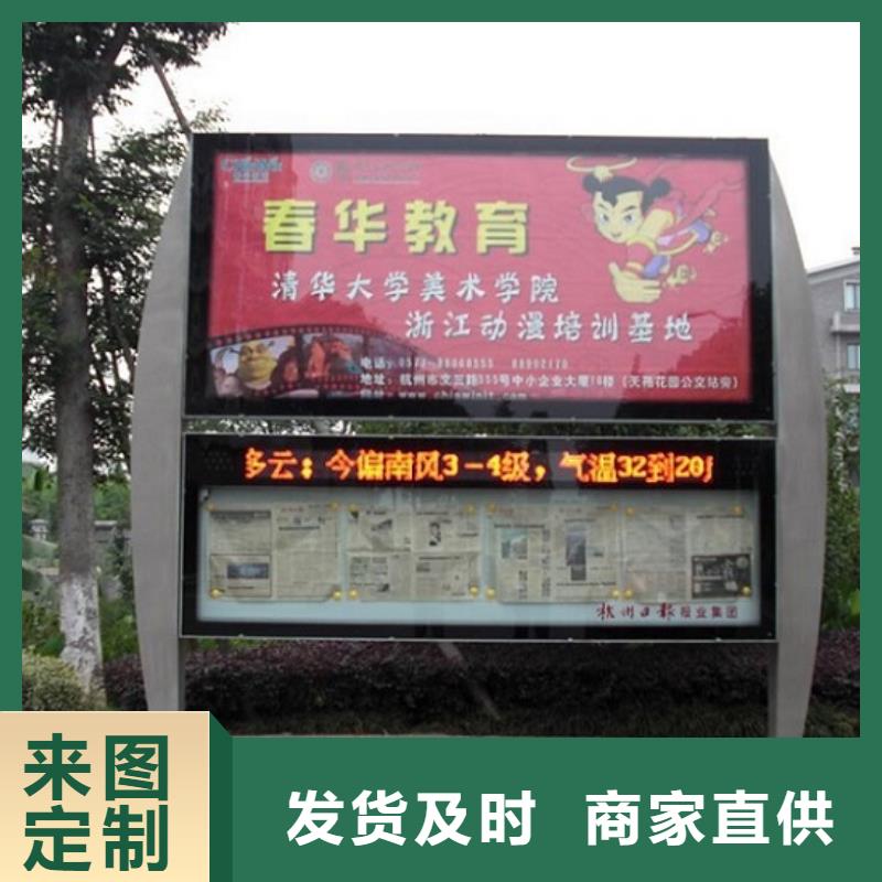创意阅报栏灯箱在线咨询