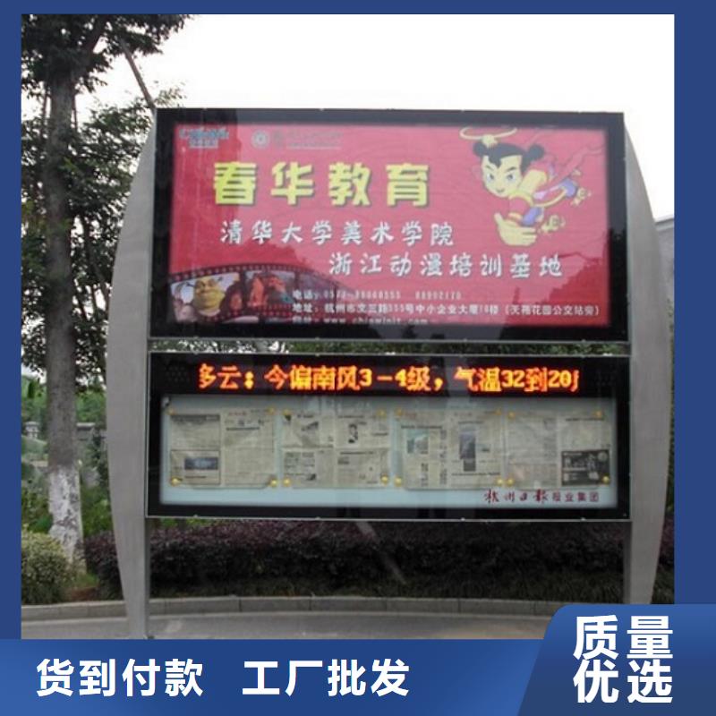 古典阅报栏灯箱询问报价