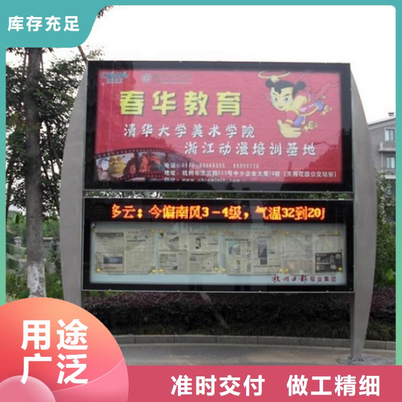 学校阅报栏灯箱货源