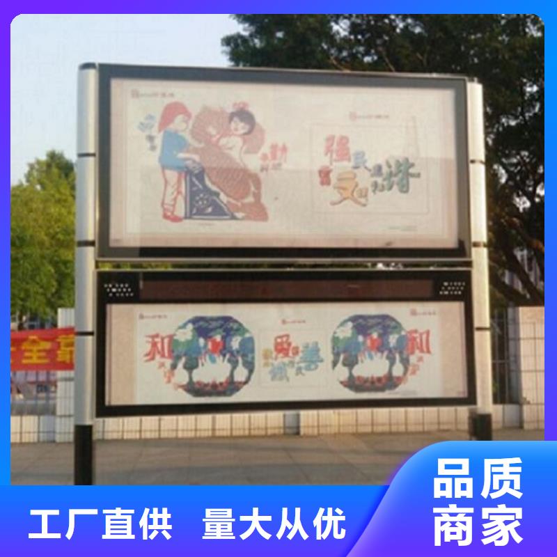 环保太阳能阅报栏灯箱无中间商