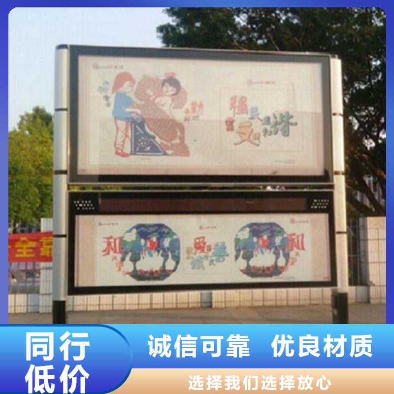特色阅报栏灯箱现货充足