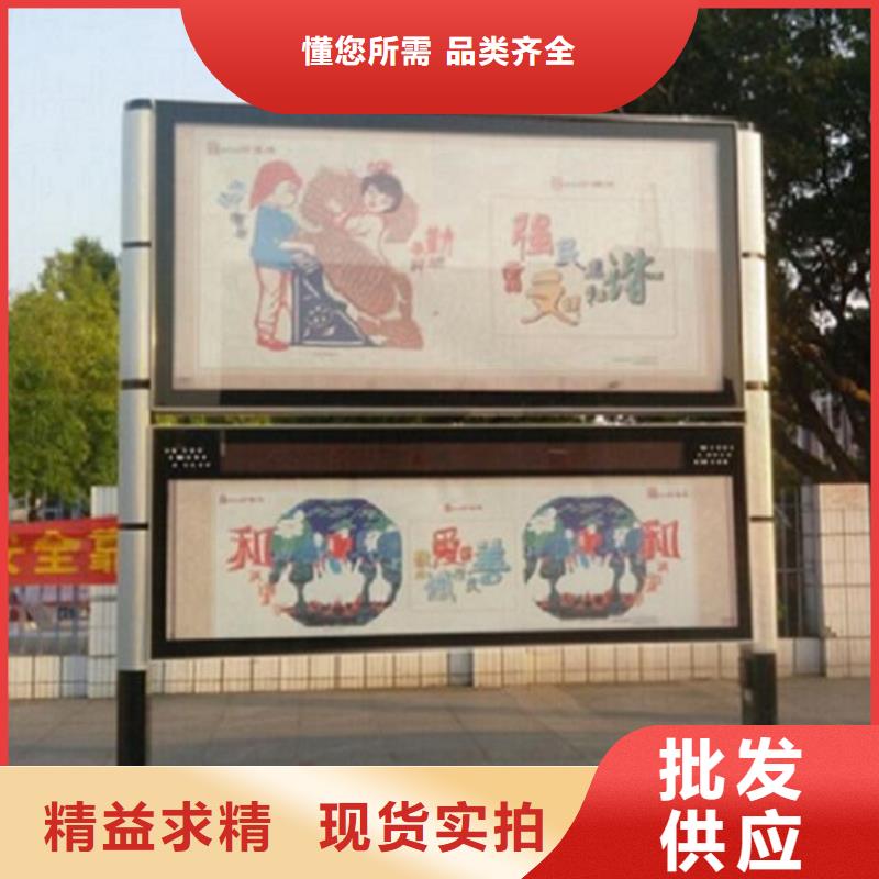 学校阅报栏灯箱质量放心