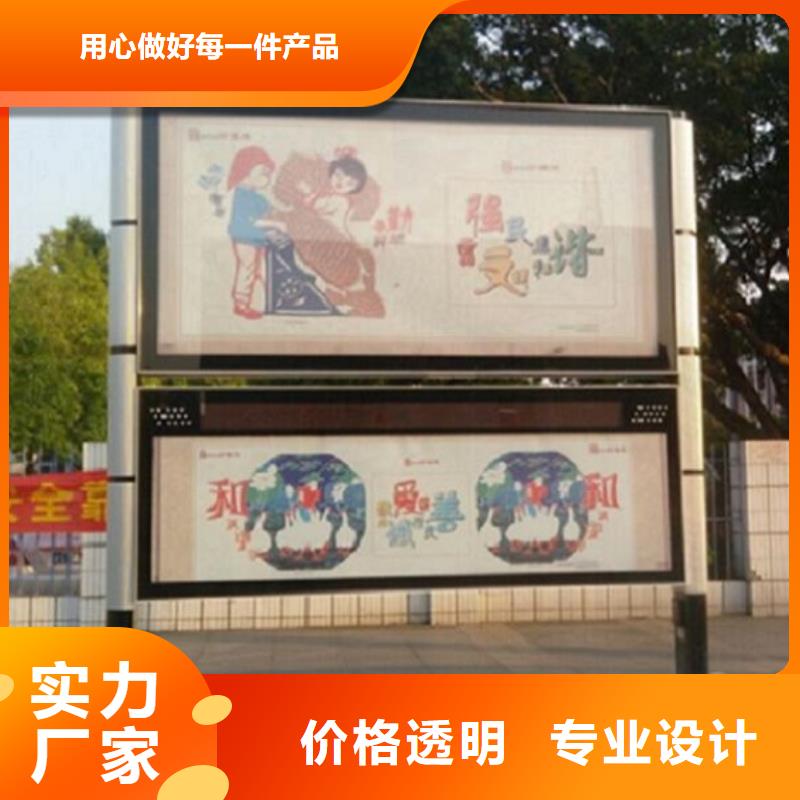 经典款阅报栏灯箱欢迎订购