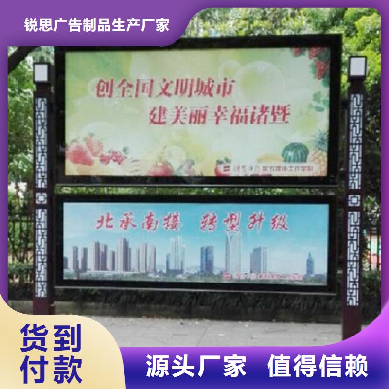 异形阅报栏灯箱询问报价