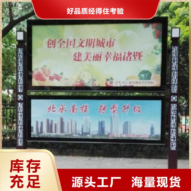异形阅报栏灯箱质优价廉