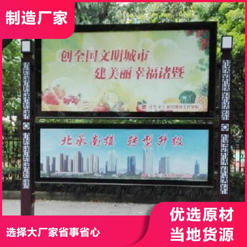 双面阅报栏灯箱货源