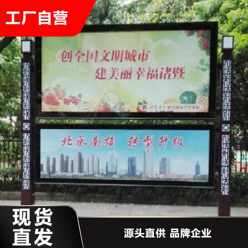 异形阅报栏灯箱现货充足