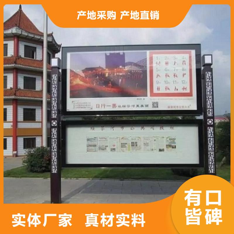 新农村阅报栏灯箱直供厂家
