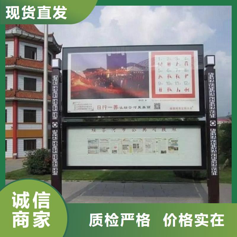 创意阅报栏灯箱询问报价
