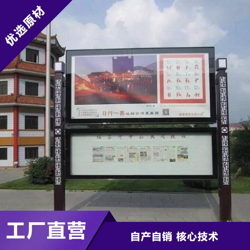 创意阅报栏灯箱厂家