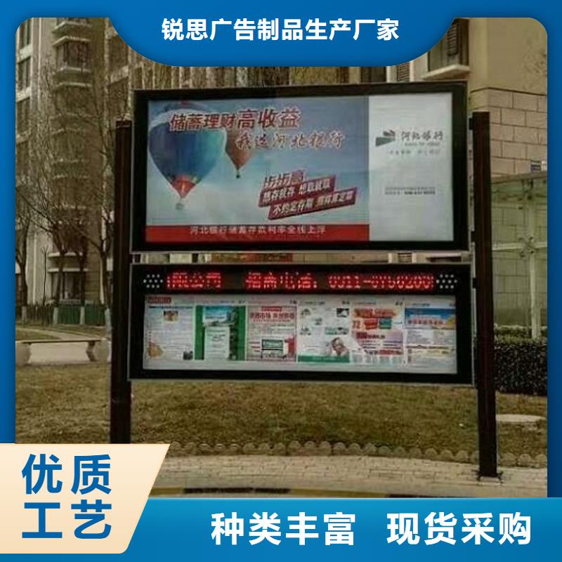 环保太阳能阅报栏灯箱无中间商