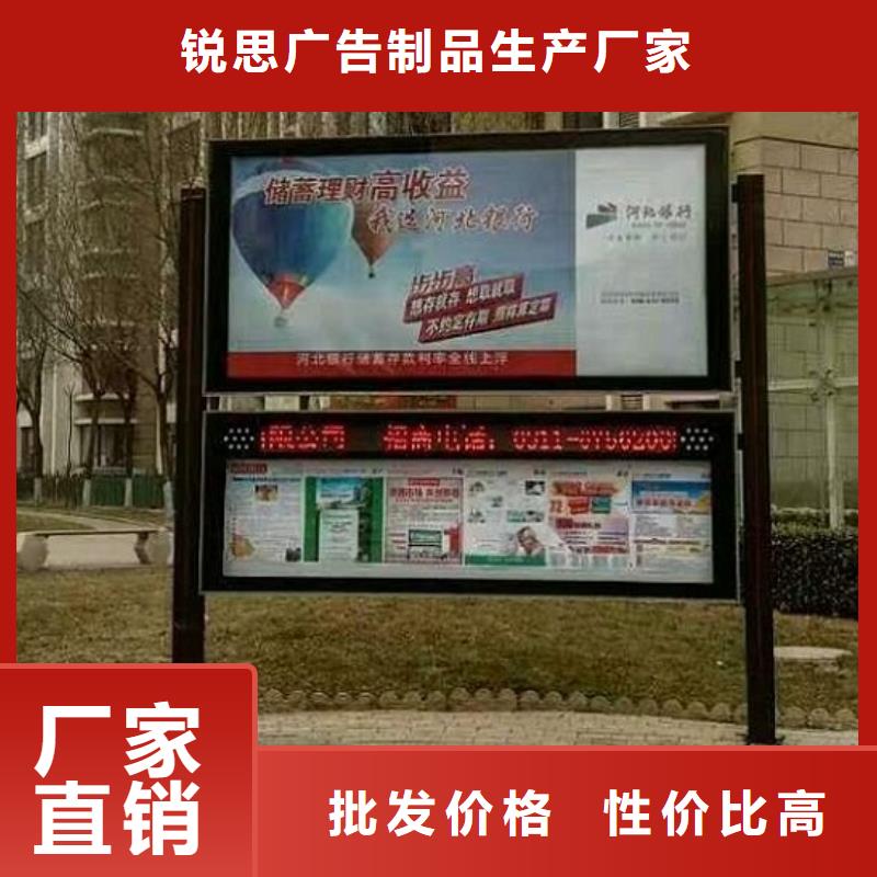 学校阅报栏灯箱货源
