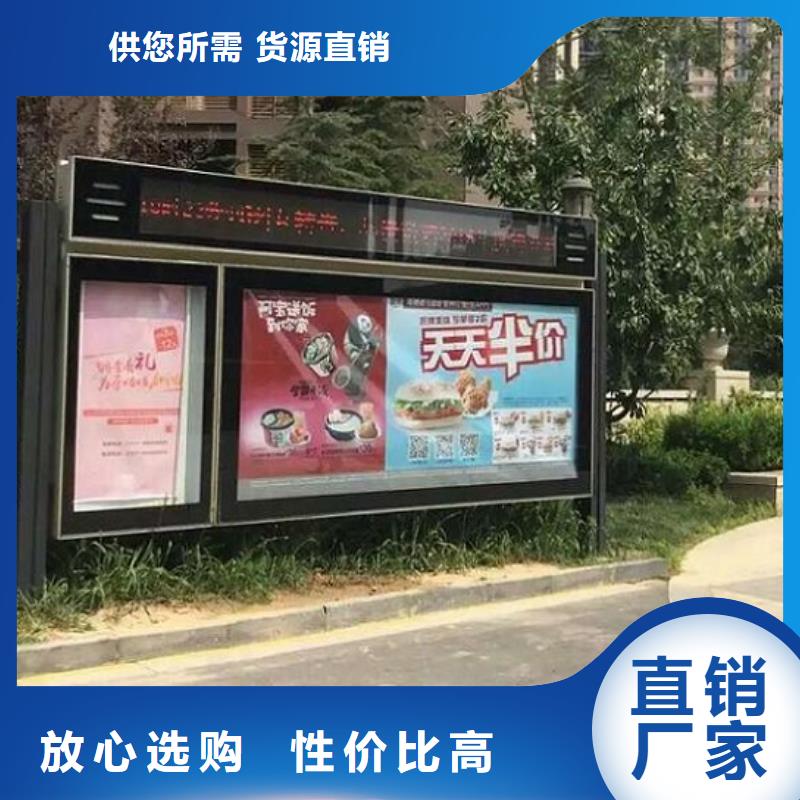 学校阅报栏灯箱询问报价