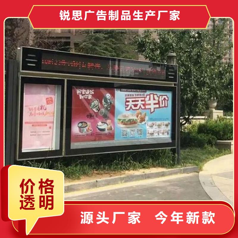 电子阅报栏灯箱现货充足