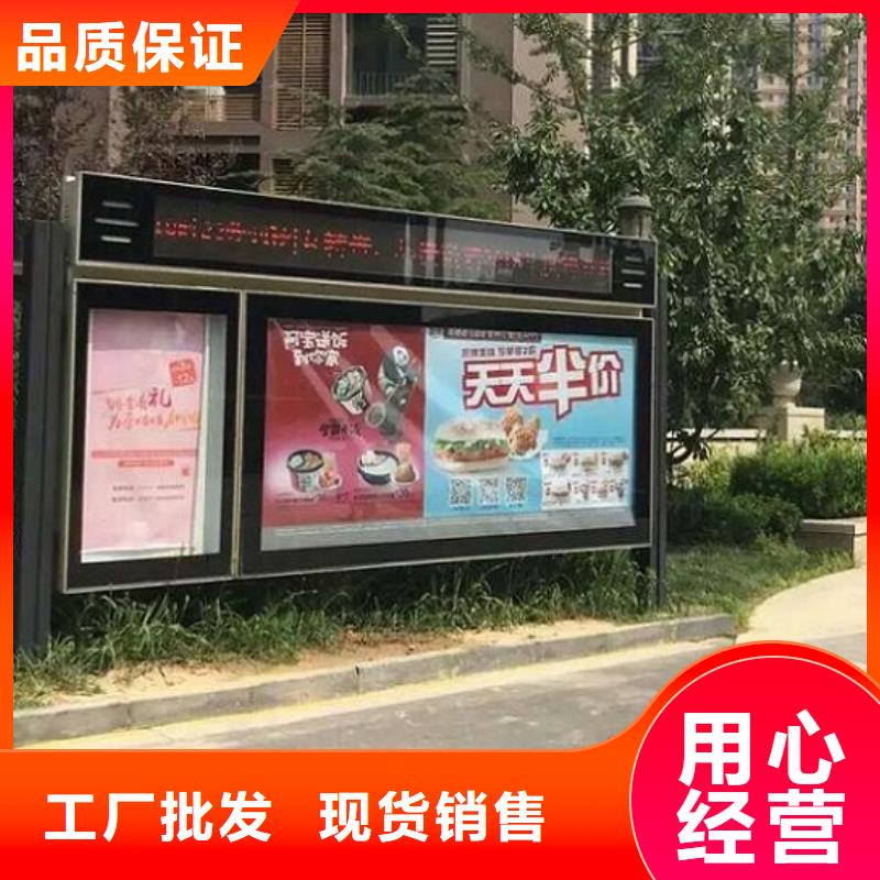 学校阅报栏灯箱质优价廉