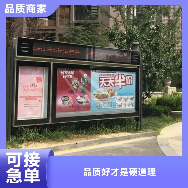 仿古阅报栏灯箱厂家电话