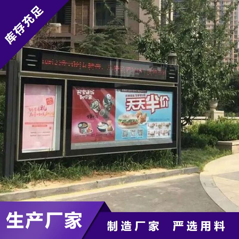 古典阅报栏灯箱询问报价