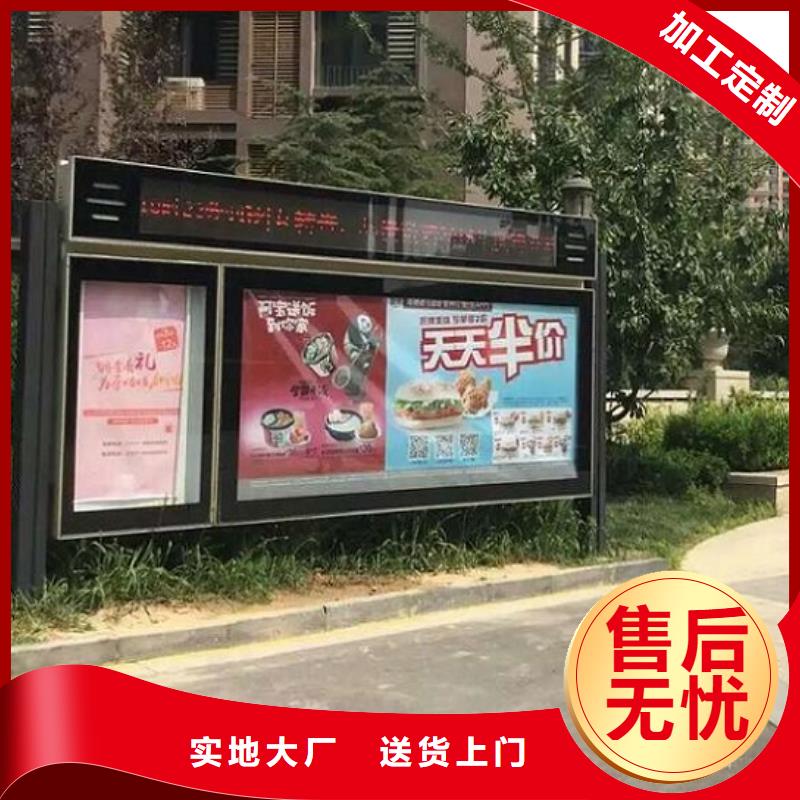 双面阅报栏灯箱直供厂家