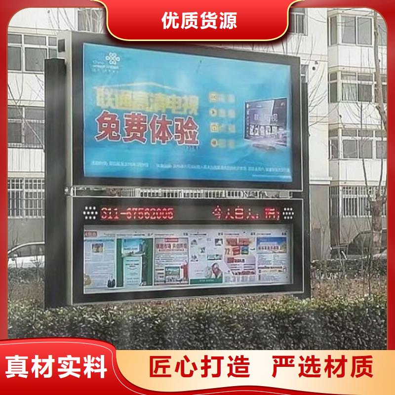 古典阅报栏灯箱定制价格