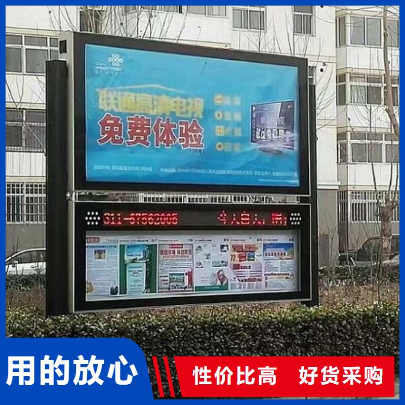 异形阅报栏灯箱质优价廉