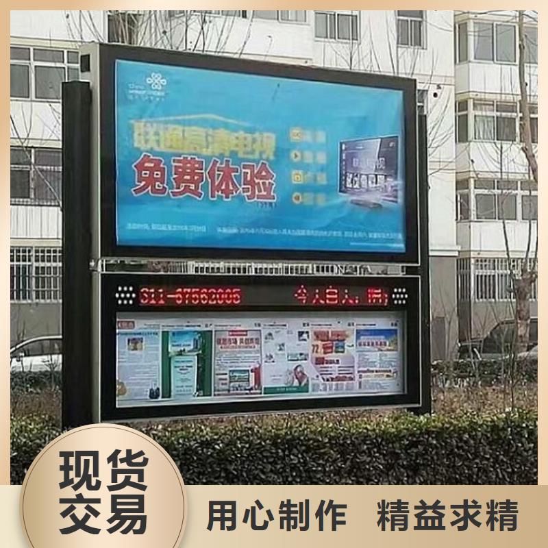 双面阅报栏灯箱货源