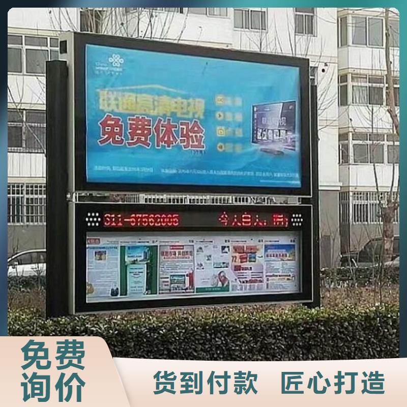 经典款阅报栏灯箱质优价廉