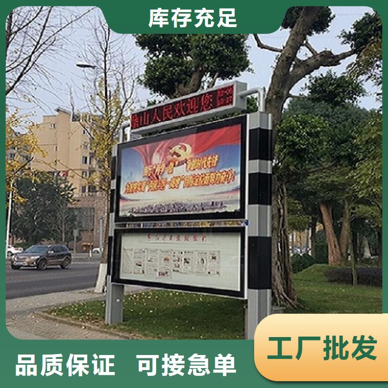 新农村阅报栏灯箱直供厂家