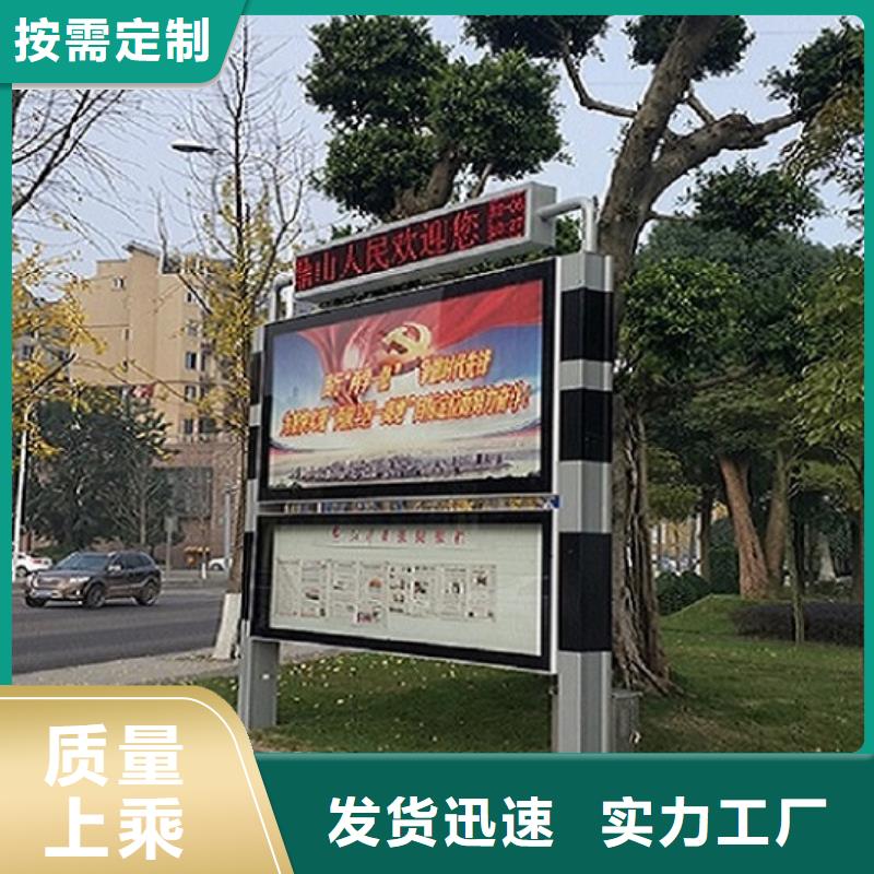 学校阅报栏灯箱多重优惠
