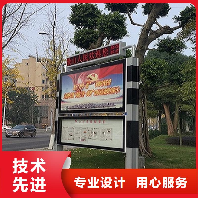 异形阅报栏灯箱直供厂家