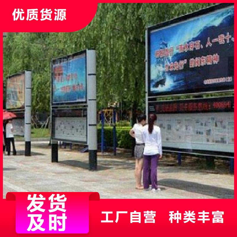 新农村阅报栏灯箱定制价格