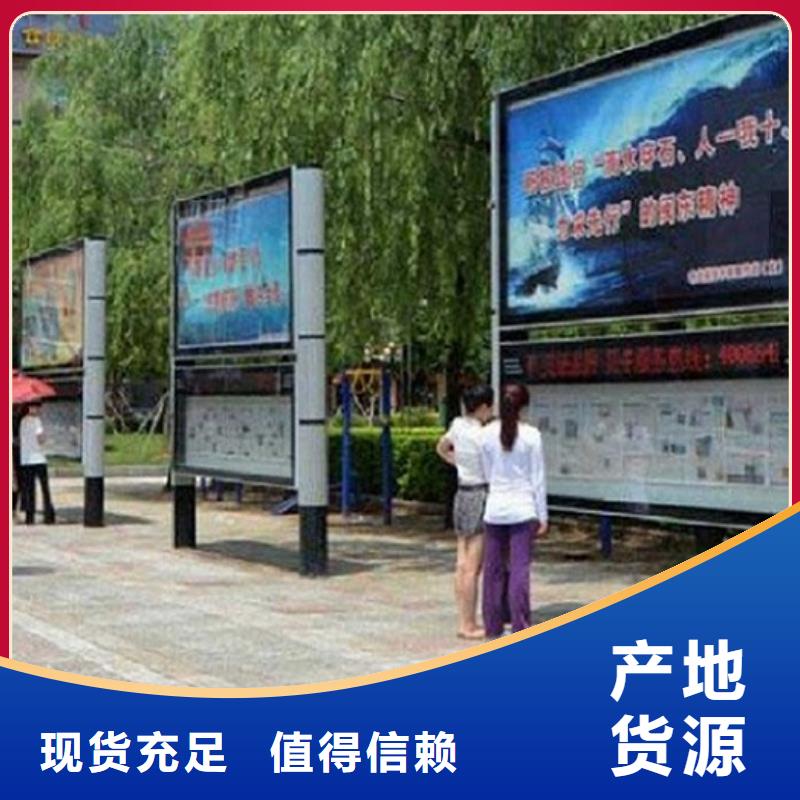 环保太阳能阅报栏灯箱产品介绍