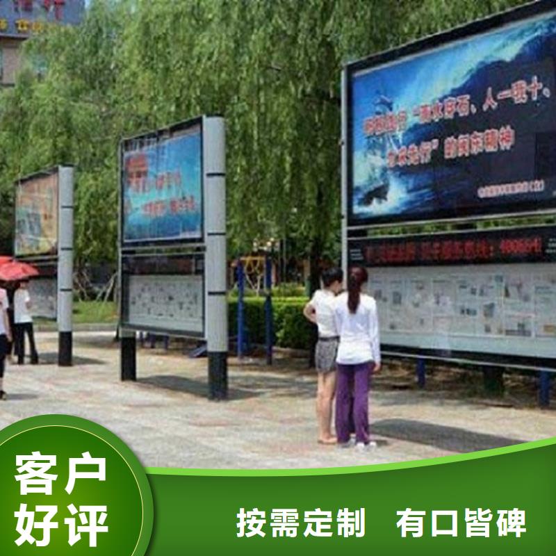 学校阅报栏灯箱质量放心