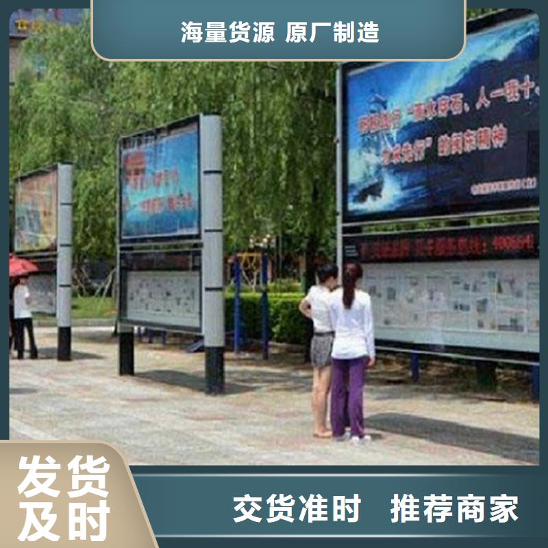 LED阅报栏灯箱价格靠谱