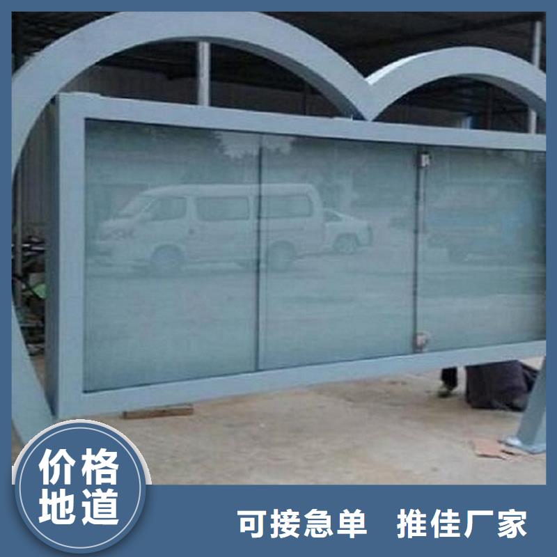 学校阅报栏灯箱多重优惠