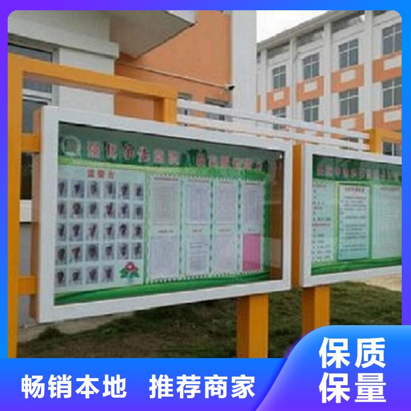 创意阅报栏灯箱询问报价