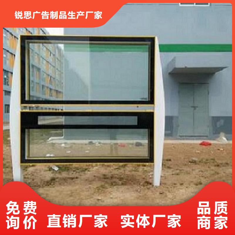 异形阅报栏灯箱多重优惠