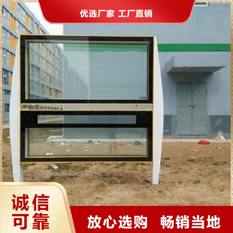 学校阅报栏灯箱多重优惠