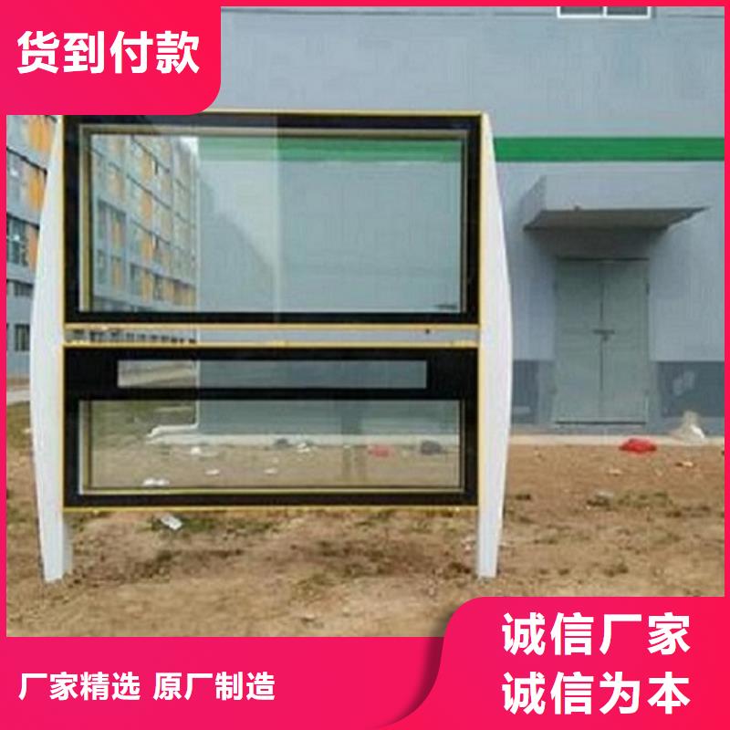 智能阅报栏灯箱放心购买