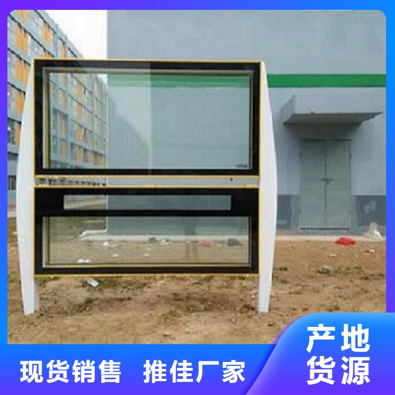 新农村阅报栏灯箱欢迎订购